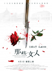 国产色悠悠